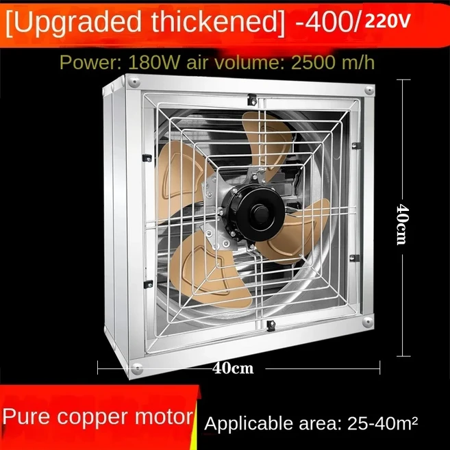 산업 음압 팬 고출력 냉각 선풍기 강력한 환기 사육 농장용 공장
