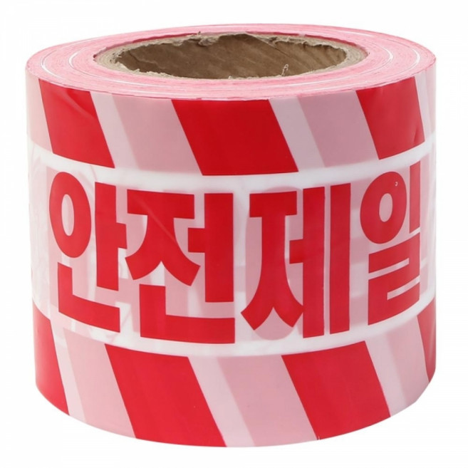 안전띠 안전 제일 위험 테이프 건설 산업 출입금지띠, 891-2145, 1개