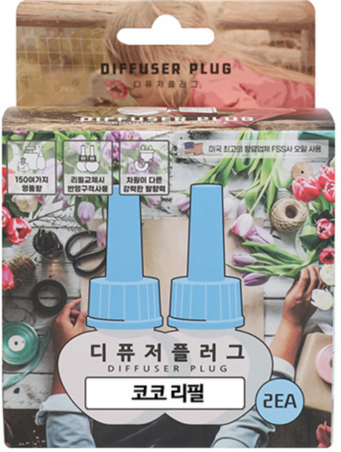 디퓨저 플러그 리필세트 코코 30mlx2개 전기발향 화장실 실내 방향제, 기본, 2병, 30ml