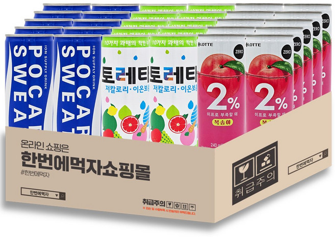 [한번에먹자쇼핑몰] 캔이온음료 240ml 3종 각 10개씩 / 총 30캔 혼합세트 (토레타 + 이프로 + 포카리스웨트), 30개