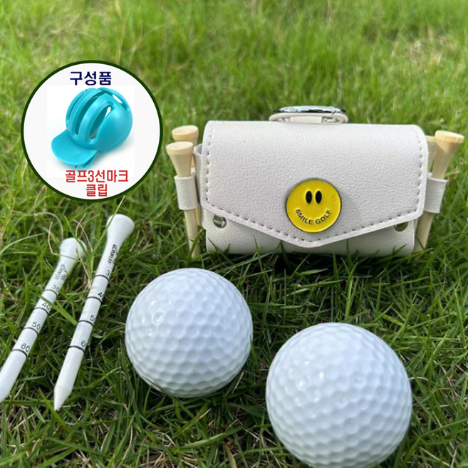 (스마일골프) 깜찍한 고리형 스마일 골프공 2구 파우치 케이스 주머니 가방세트, 라이트그레이, 1개
