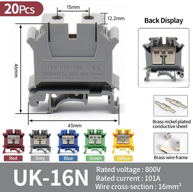 5/10/100pcs 6 색 DIN 레일 UK2.5B 터미널 블록 클램프 커넥터 범용 UK1.5N/2.5B/3N/5N/6N/10N/16N/25N/35N, 04 Blue, 06 UK-16N X 20Pcs