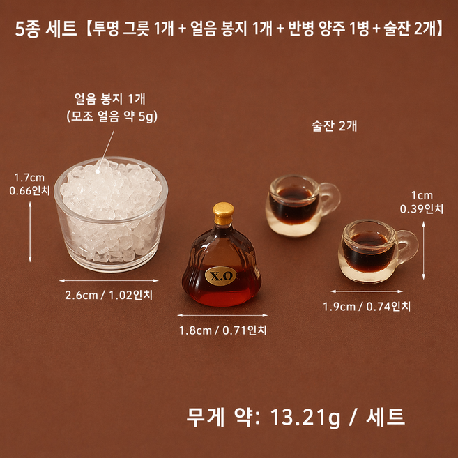 쁘아 납골당 꾸미기 추모 미니어처 소품 위스키, xo다크