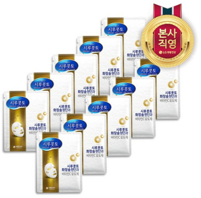 시루콧토 브라이트 솔루션 마스크팩 30ml, 10개입, 1개