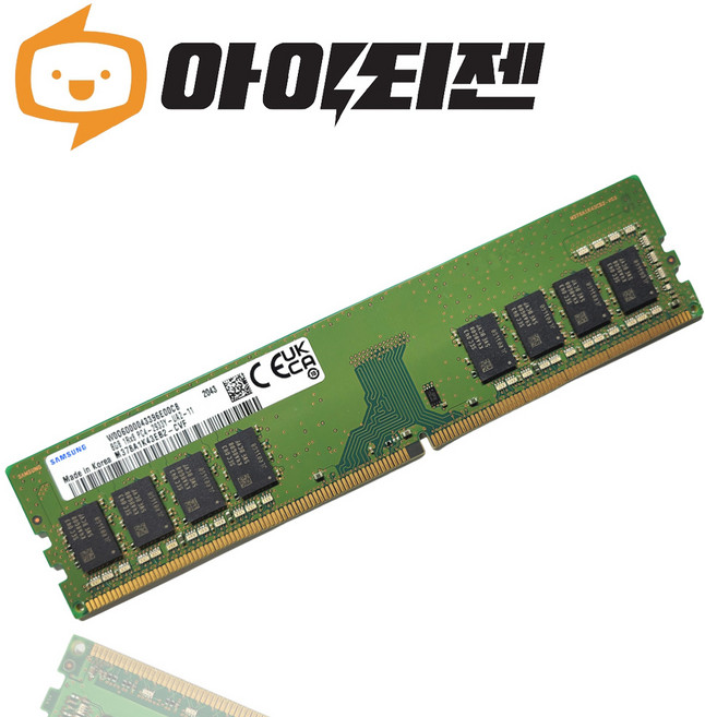 삼성 데스크탑 DDR4 32GB PC4 21300 2666V 메모리