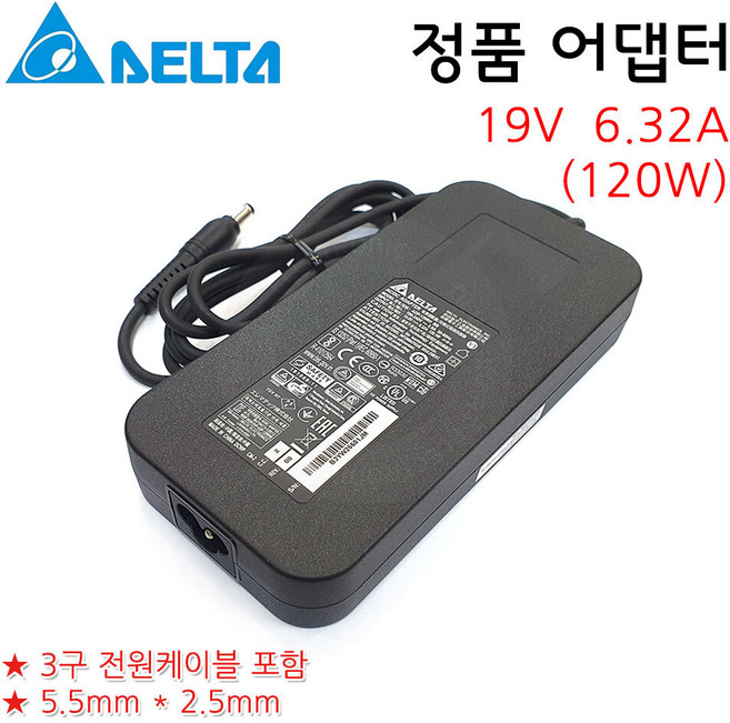 LG 울트라기어 15U70P 15UD70P 노트북 아답터 충전기 전원 케이블 (19V 6.32A 120W), 1개