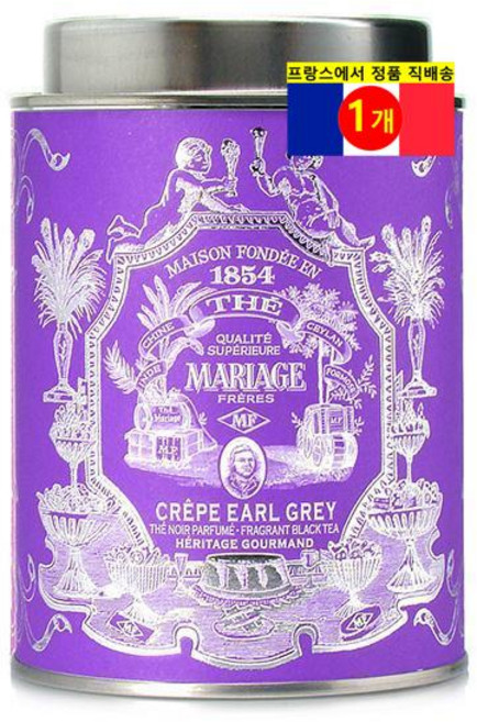 Mariage Freres 마리아쥬 프레르 프랑스 명품 크레이프 얼 그레이 홍차 바닐라 베르가못 향 100g 1개, 1팩