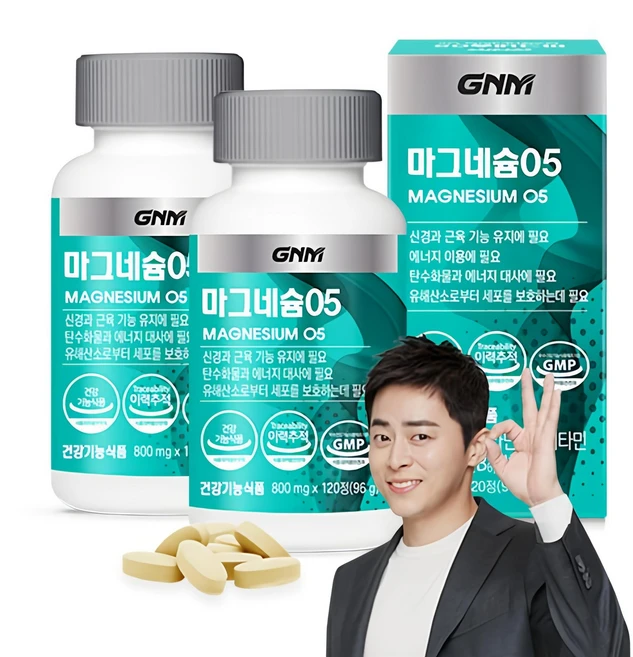 GNM자연의품격 마그네슘 05, 120정, 2개 - 쿠팡