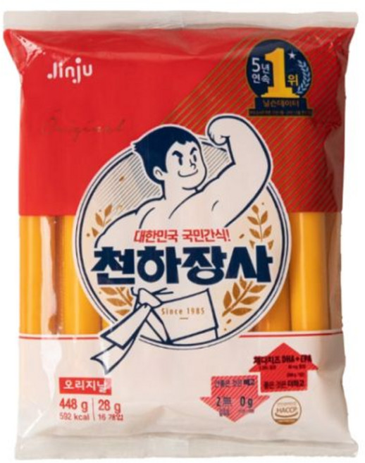 진주햄 천하장사 오리지날 448g 2봉세트