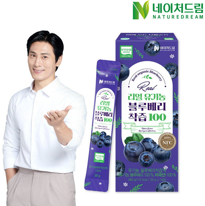 네이처드림 리얼 유기농 블루베리착즙 100 20g 14포 1박스/미국산 블루베리 NFC착즙 유기농인증 안토시아닌, 280g