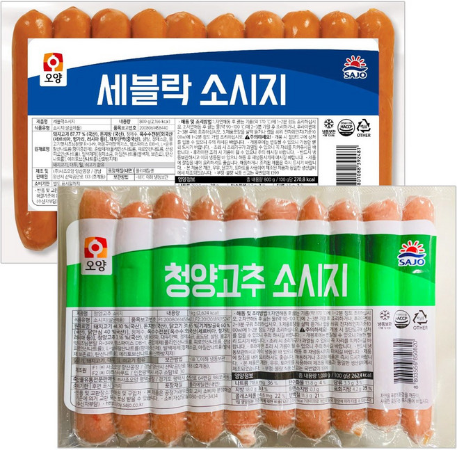 [현대프리마켓] 사조오양 청양고추 소시지 1kg+세블락 소세지 800g, 1세트, 1.8kg