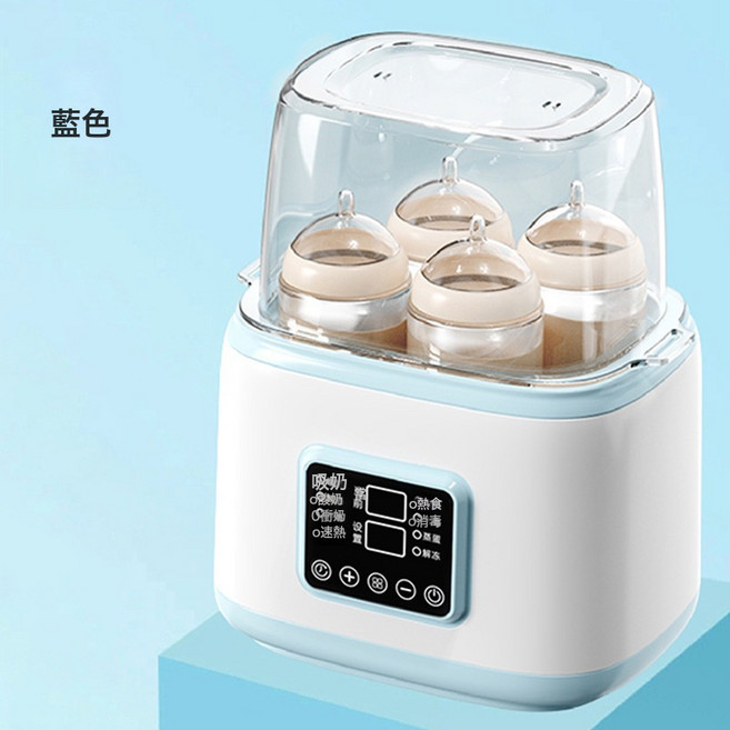 跨境嬰兒溫奶器 熱奶器奶瓶消毒器 八合一多功能大容量寶寶暖奶器, 藍色(中文版)