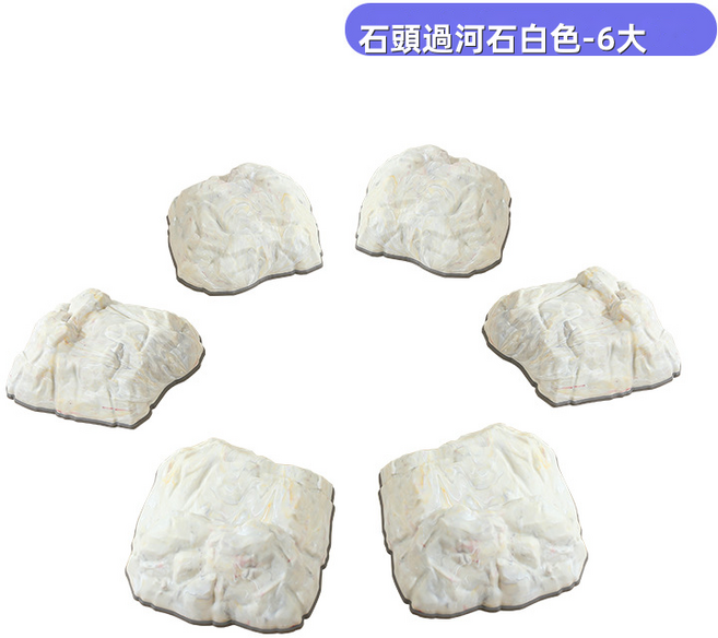 VANLUEE 仿石頭過河石兒童感統訓練器材早教玩具踩踏石平衡墊腳石, 1個, 大理石色石頭過河石大號6件套(7982)
