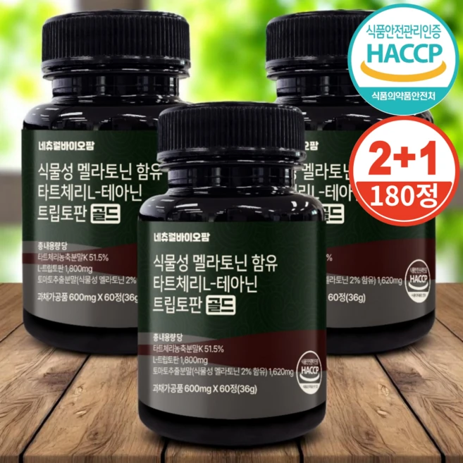 네츄럴바이오팜 식물성 멜라토닌 식약청인증 Haccp, 3개, 60정 - 쿠팡