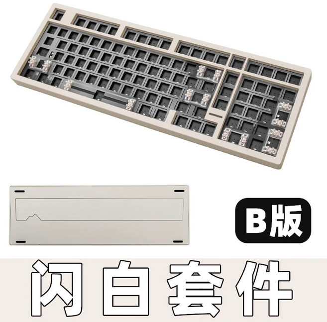 MXRSKEY [ SCC100 ] 베어본(키캡 스위치 기계식 98% 미포함, A. 무축 키트, A. 버전 B 플래시 화이트 키트키보드 가방 제외