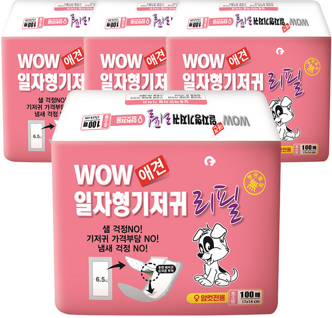 와우 일자형 리필 기저귀, 4개, 100개입