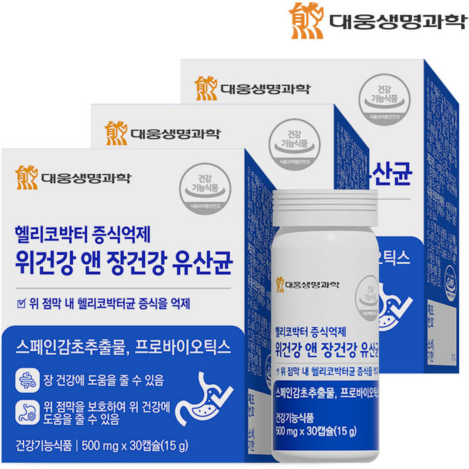 대웅생명과학 헬리코박터 증식억제 위건강 앤 장건강 유산균 스페인감초추출물 위점막 보호, 3개, 30정