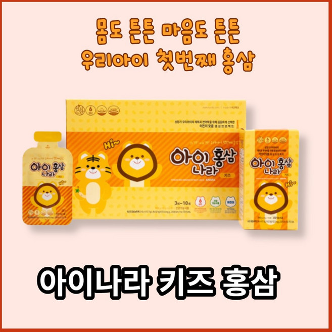 아이나라 홍삼, 30g, 60개