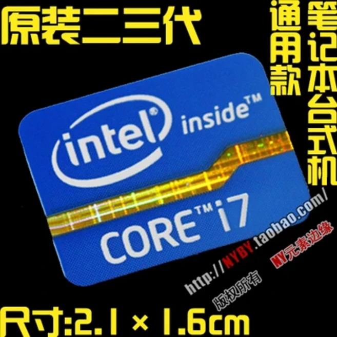 기존 Core i7 3 4 5 6 7 8 9 10세대 노트북 데스크탑 CPU 라벨 스티커, 01 빠른, 08 2.3i7bule