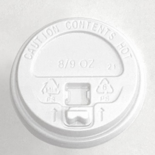 8온스 테이크아웃 종이컵 흰색뚜껑 리드, 1개, 100개, 흰색 뚜껑