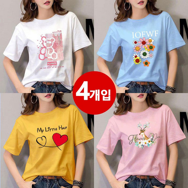 [XUMAO] 1+1+1+1여름 트렌드 프린트 넓은 핏 라운드넥 여성 반팔 티셔츠 4팩 캐주얼 데일리 착용