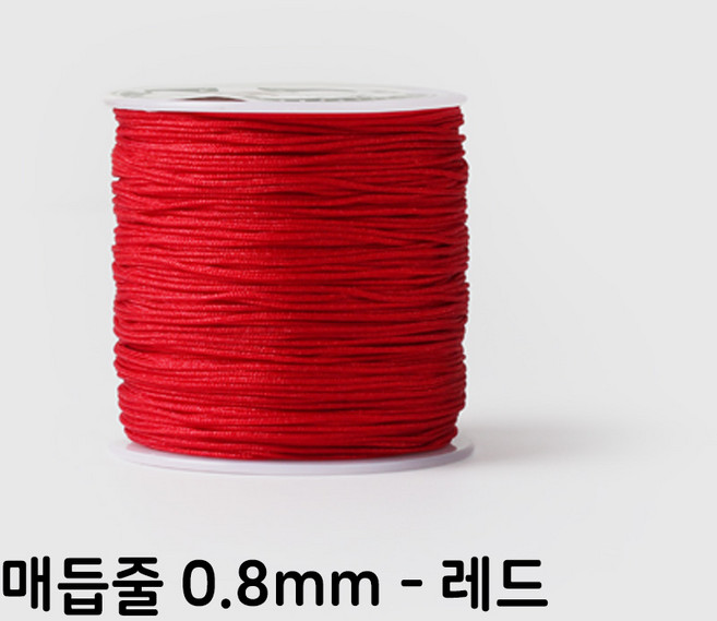 매듭실 매듭줄 매듭끈 전통매듭 100m 롤, 매듭줄0.8mm(1롤)-레드-100m, 1개