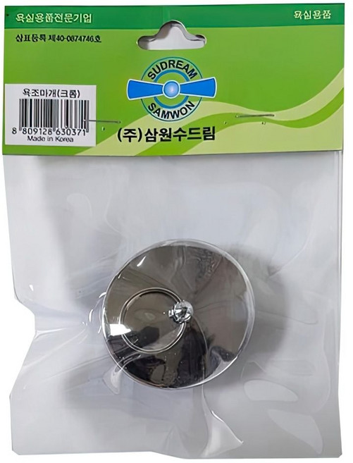 국산 표준 40mm 세면대 물마개 뚜껑 세면기 욕조 마개 부품 부속품 설치 샤워실 화장실 배관, 본상품