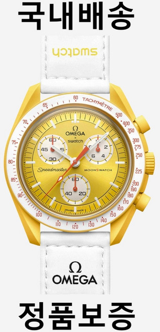 국내배송 스와치 x 오메가 바이오세라믹 문스와치 미션 투 더 썬 SO33J100, 1개