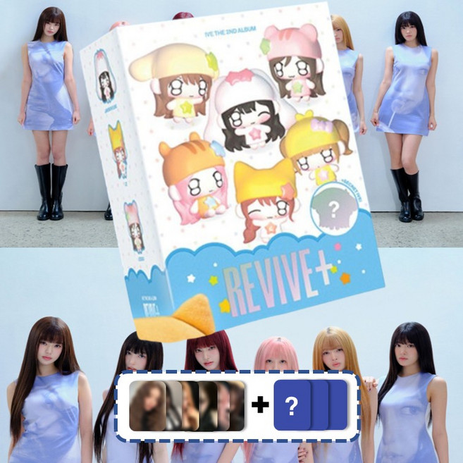 (포카6종+스페셜유닛3종 증정) 아이브 인형 키링 - 정규 2집 앨범 REVIVE+ (PETIT-IVE ver.)(한정반), 단품, 포카증정