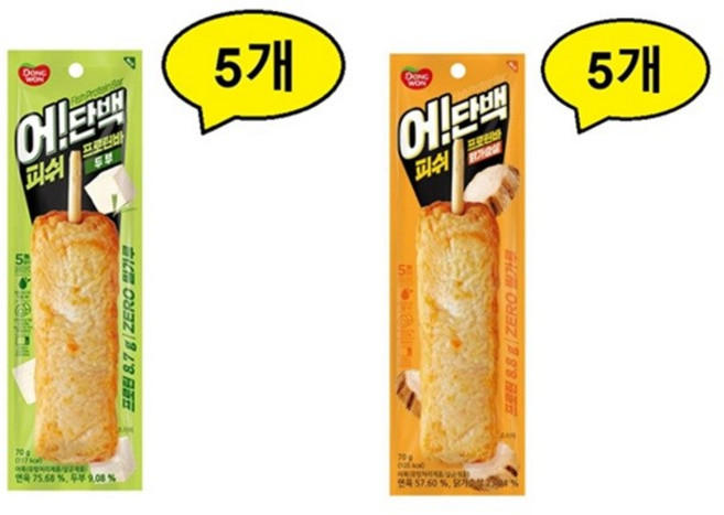 어단백 프로틴바 두부 5개 + 닭가슴살 5개 총10개(70g)