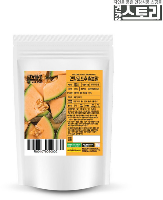 건강스토리 칸탈로프 멜론추출분말 300g, 1개