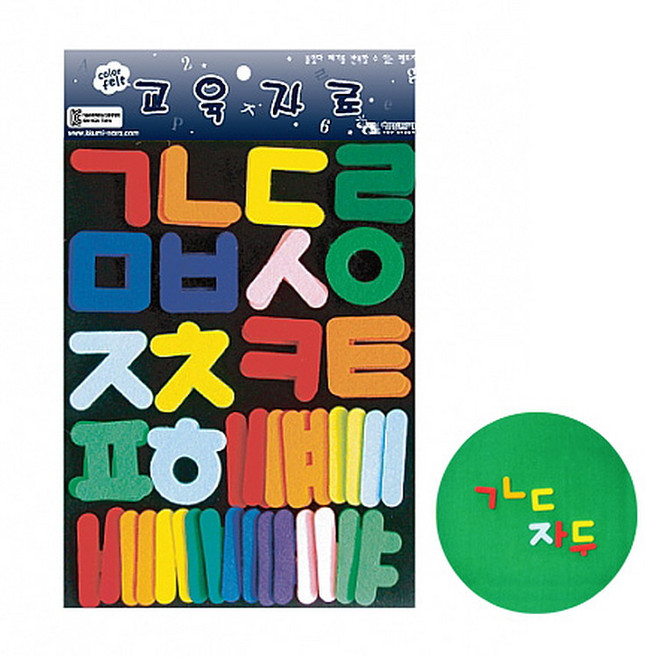 교육교재 학습자료 펠트 글자 단어 한글 자음 모음 소 50pcs, 1개