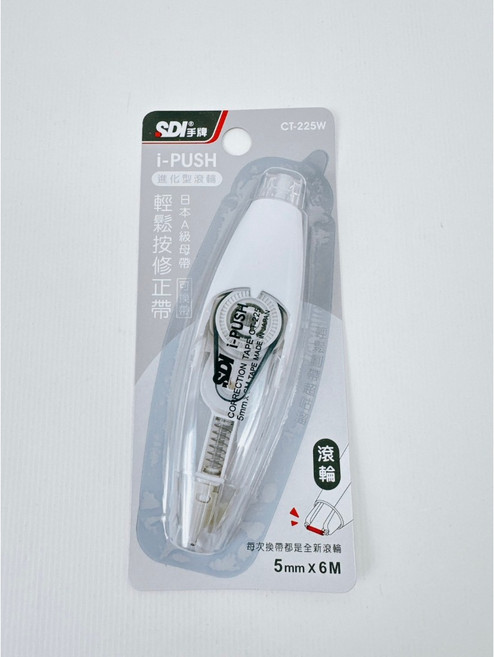 SDI 手牌 iPUSH 進化型滾輪 修正帶, 1個, CT-225W 5mm X 6M 白