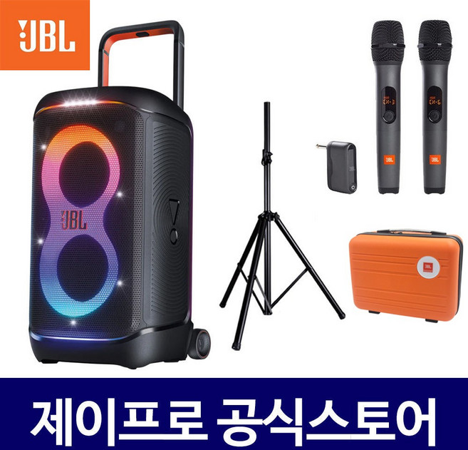 JBL 파티박스520 충전식 이동식 블루투스 스피커 세트