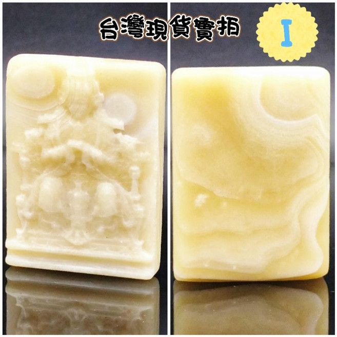 龍宮 珊瑚舍利牌 多樣款式可選 精緻雕刻飾品, I/厚11*54*39mm/56g