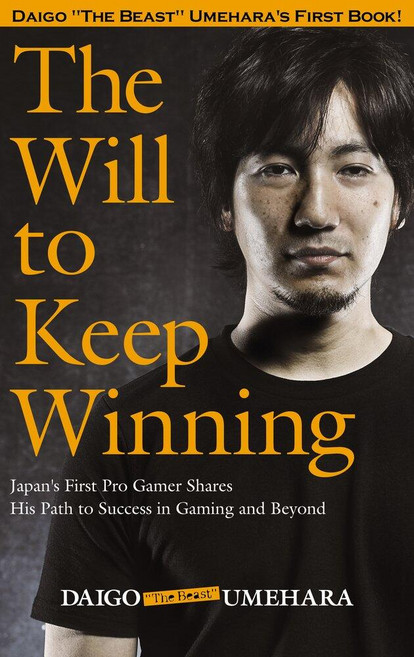 The Will to Keep Winning [paperback_shinsho], The Will to Keep Winning [pape