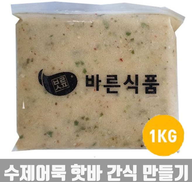 핫바만들기 고추어묵 어묵반죽 수제어묵 혼밥 집밥 san+06266GV, 1개, 1kg