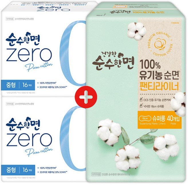 깨끗한나라 순수한면 제로생리대 중형 16p 2팩 + 유기농 롱라이너 40p 1팩, 1개, 16개입