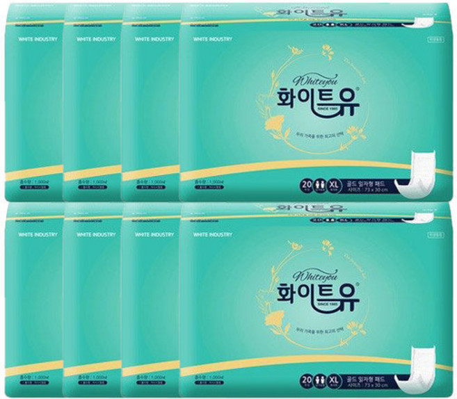 화이트유 골드 일자형패드 특대형(20매x8팩), 8개, 20개입