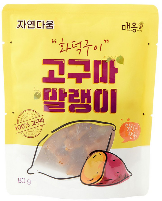 [자연다움] 화덕구이 고구마말랭이, 80g, 21개