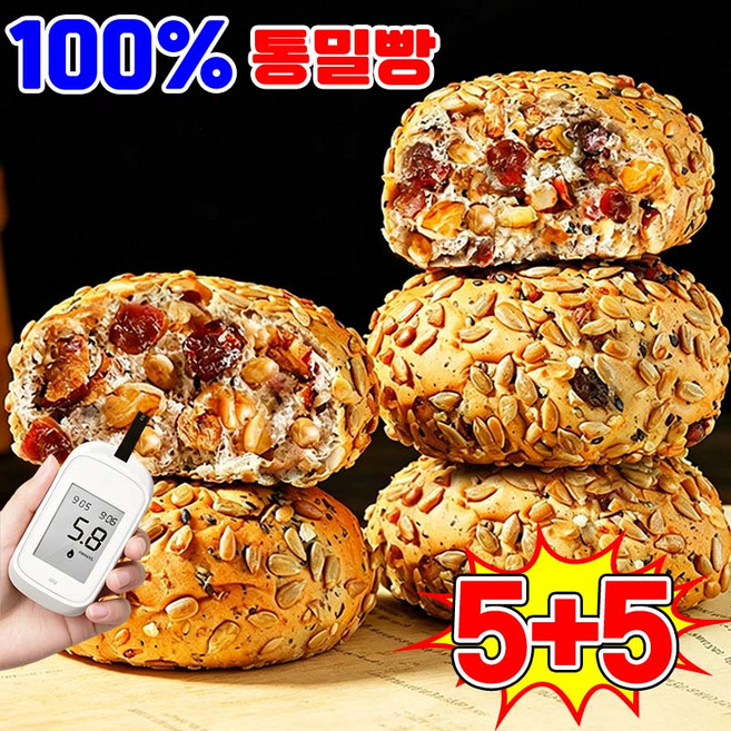 1/1+1 100% 통밀빵 토스트 식빵 통밀 식빵 아침 식사대용 빵 모닝빵 어른 간식 개별포장 SUOSER, 10개, 35g