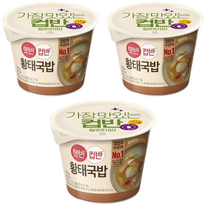 햇반컵반 황태국밥, 170g, 3개