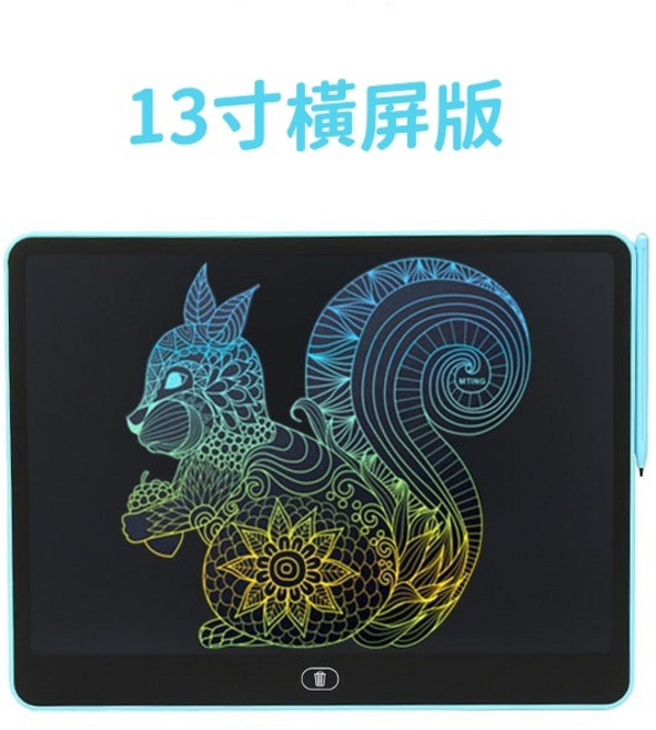 MTING LCD手寫板 兒童畫畫板, 13寸彩屏-藍色【橫屏板】, 1個