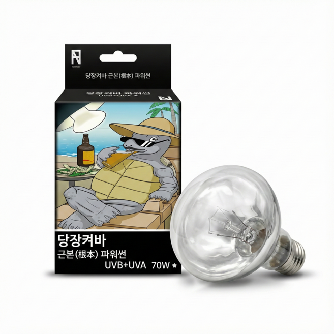 당장켜바 UVB+UVA램프 슈퍼솔라글로 슈퍼썬, 70W, 1개, 혼합