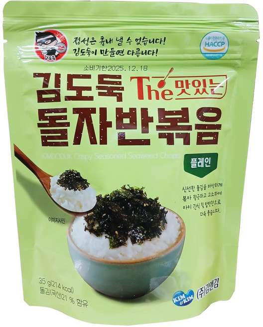 김앤김 플레인 돌자반 볶음 35g 김자반 파래 광천 이강산닷컴, 100개