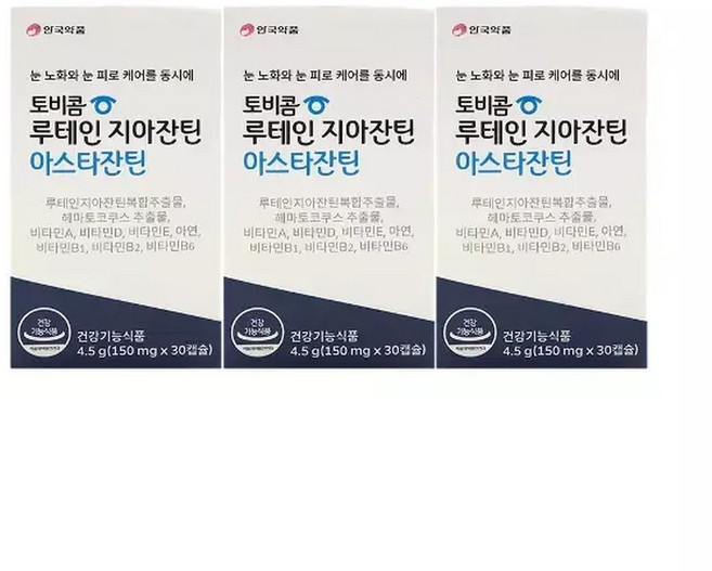 안국약품 토비콤 루테인 지아잔틴 아스타잔틴 150mg x 30캡슐 x 3박스, 30정