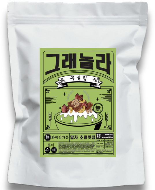 분더 무설탕 그래놀라 말차 초콜릿칩 시리얼, 1개, 250g