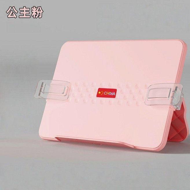 無品牌 落地閱讀架 可升降收納架, 1個, 基礎/單板款, 養成好習慣 活力粉/學霸首選