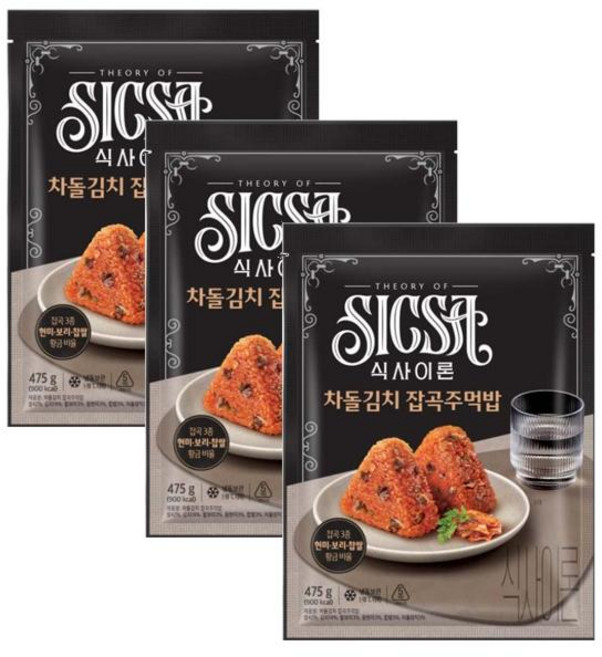 식사이론 잡곡주먹밥 차돌김치, 3개, 475g