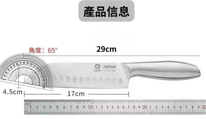 不鏽鋼 空心柄 一體成形, 1個, 淑女菜刀(較輕，適合切菜肉), 銀色